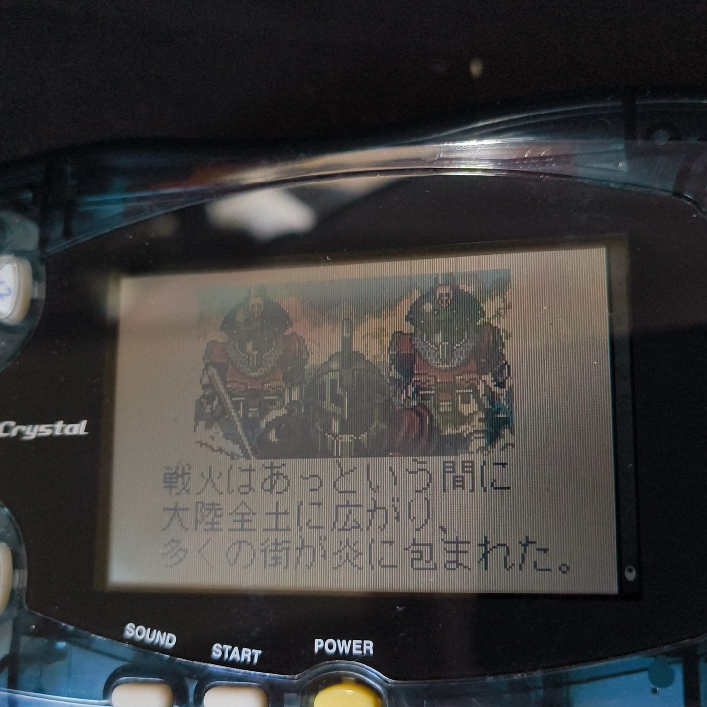 Bandai WoderSwanCrystal Clear Black Console Boxed WS, Working, Japan, Bleed Junk