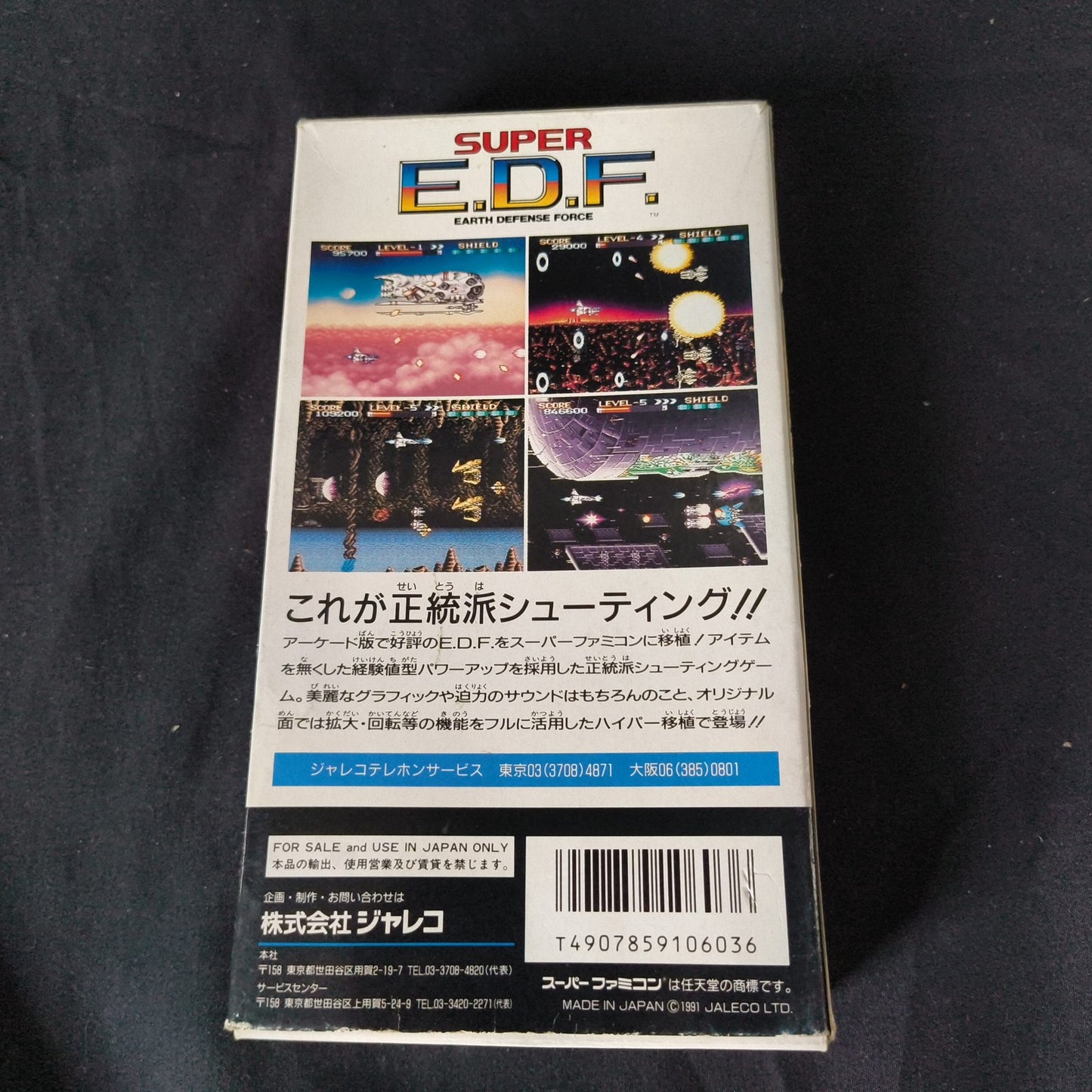 Super E.D.F. Earth Defense Force Nintendo Super Famicom Cart set, Working, Japan