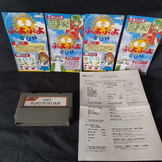 Puyopuyo PUYO PUYO SUN SEGA ST-V STV Arcade Game cartridge set , working Japan