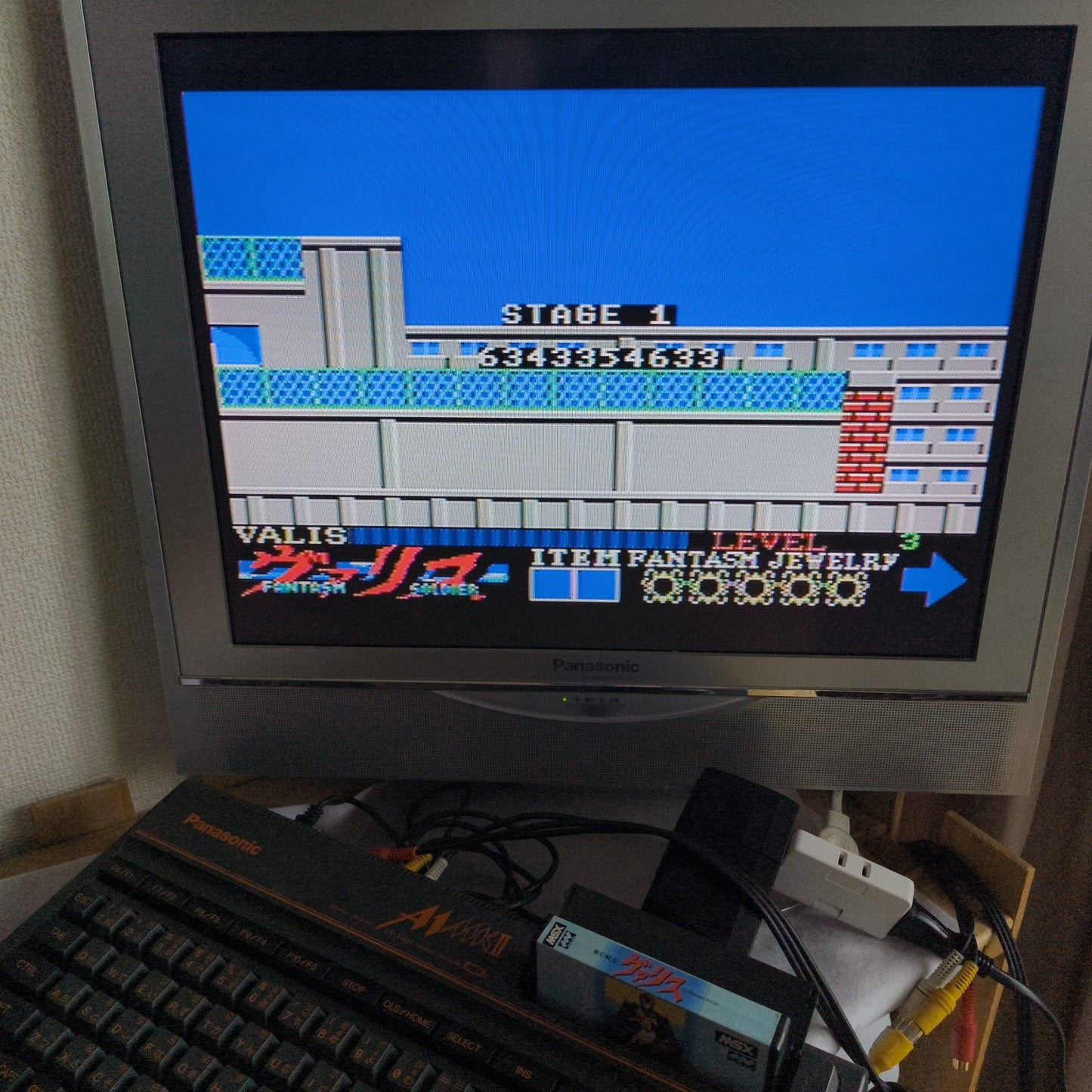 The Fantasm Soldier Valis MSX MSX2 Game Cartridge only, Working, Japan