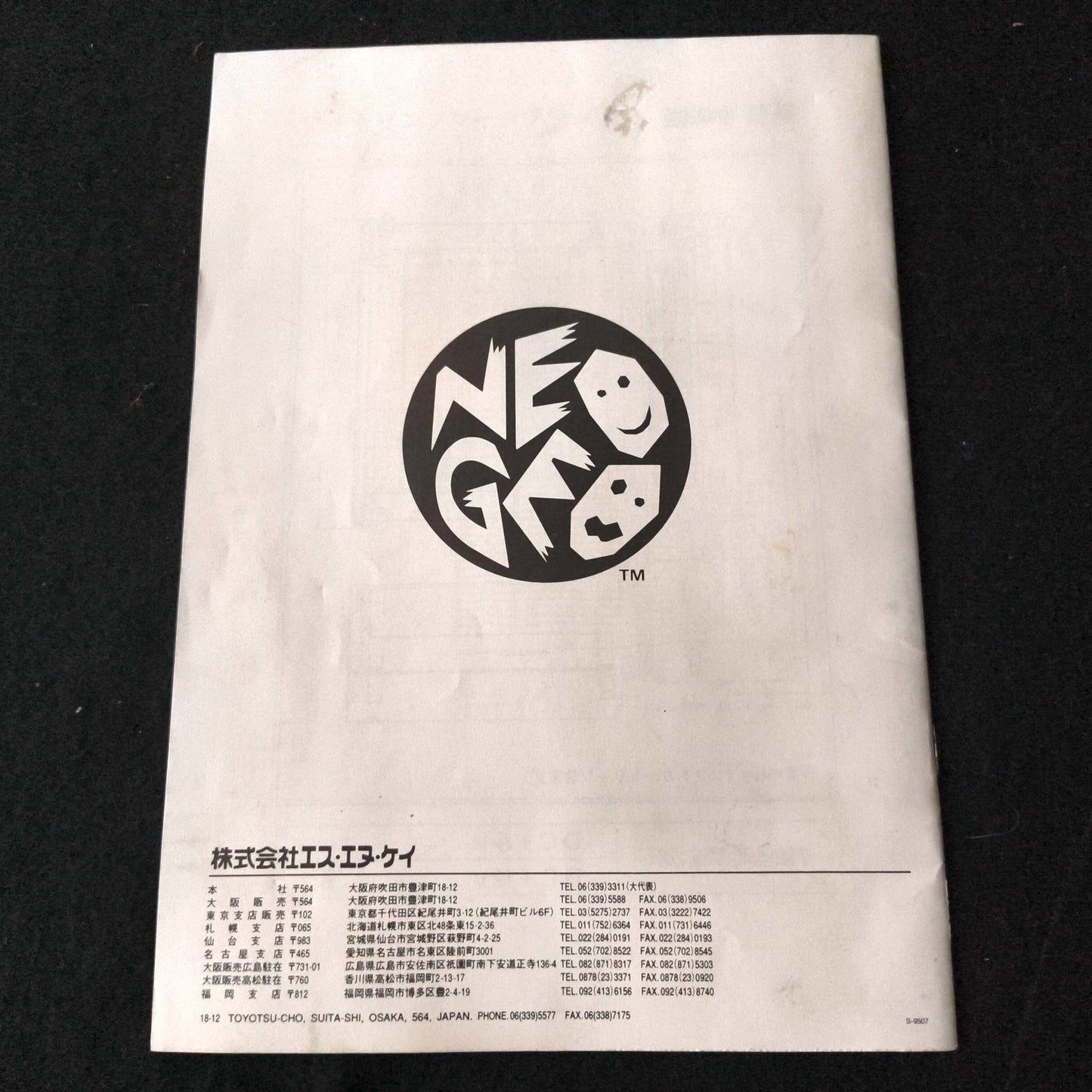 NEO GEO MVS System Motherboard (A Board) SNK NEO-MVH MV1FZ JAMMA, Working, Japan