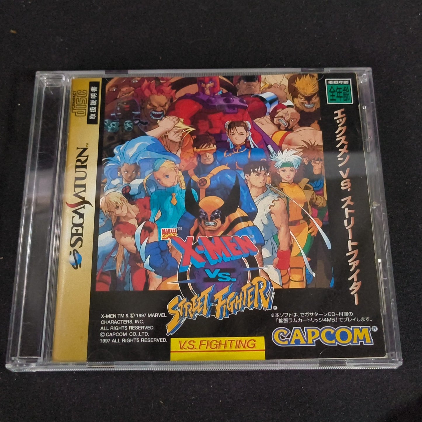 X-MEN vs Street Fighter Sega Saturn 4MB RAM Cartridge Bundle Capcom Japan