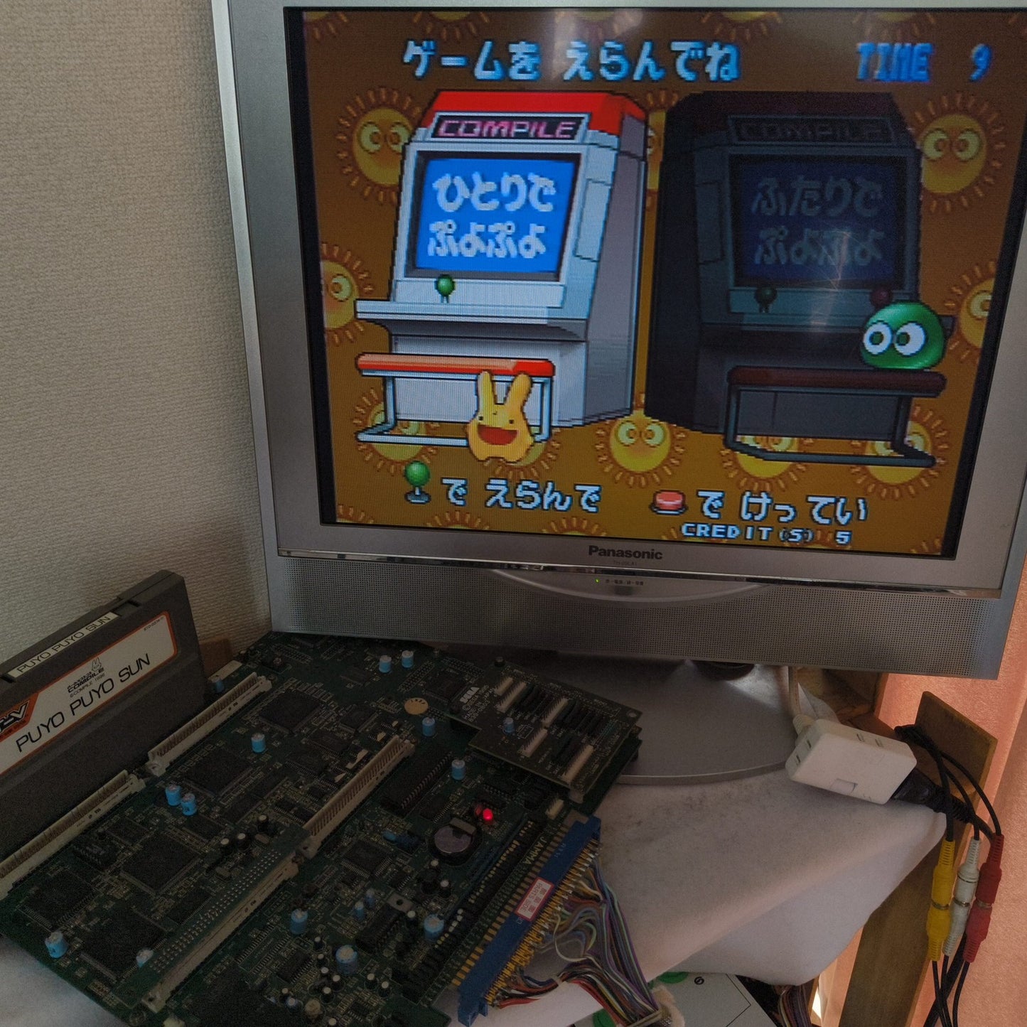 Puyopuyo PUYO PUYO SUN SEGA ST-V STV Arcade Game cartridge set , working Japan