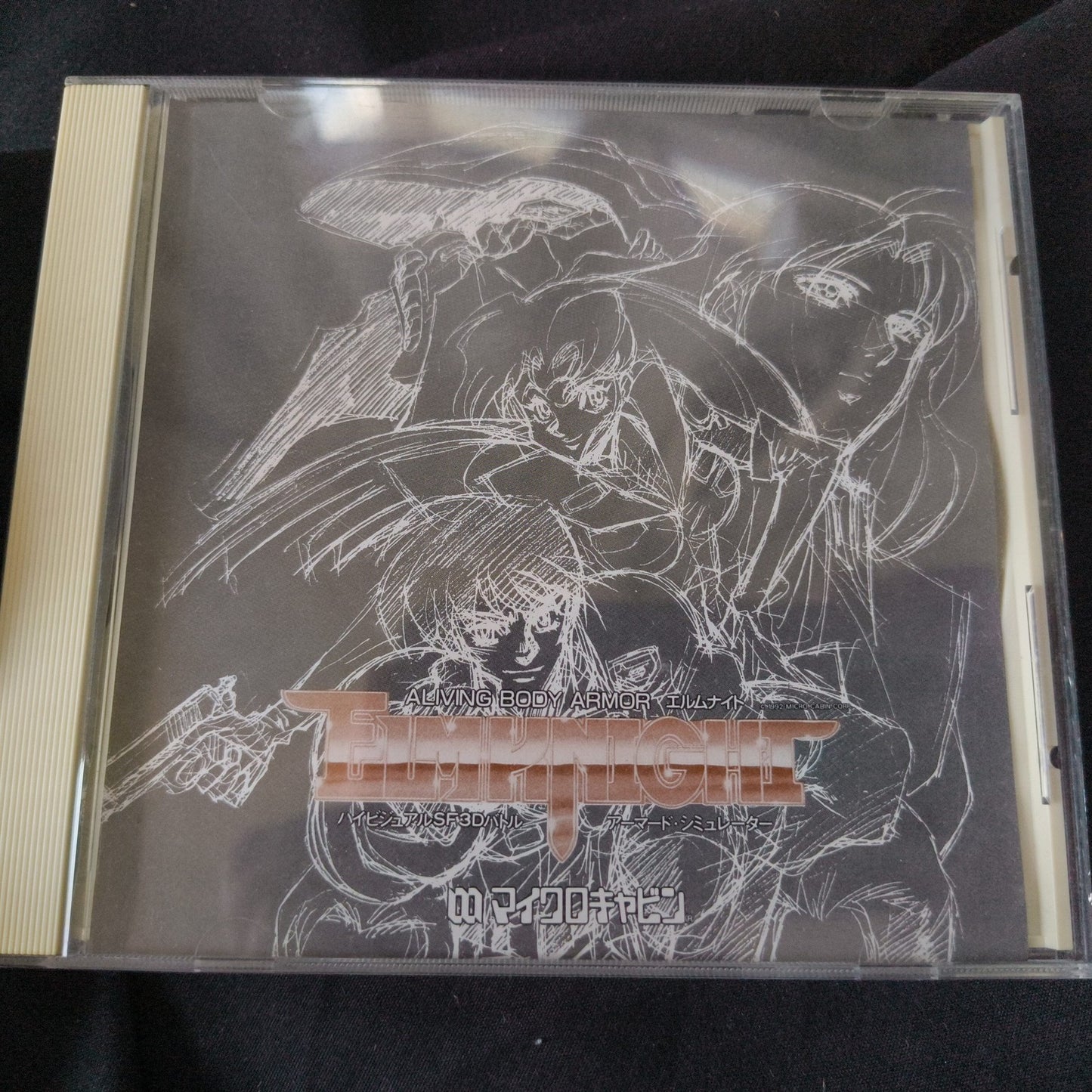 Elm Knight: A Living Body Armor FM TOWNS Fujitsu Retro PC Game, Working, Japan