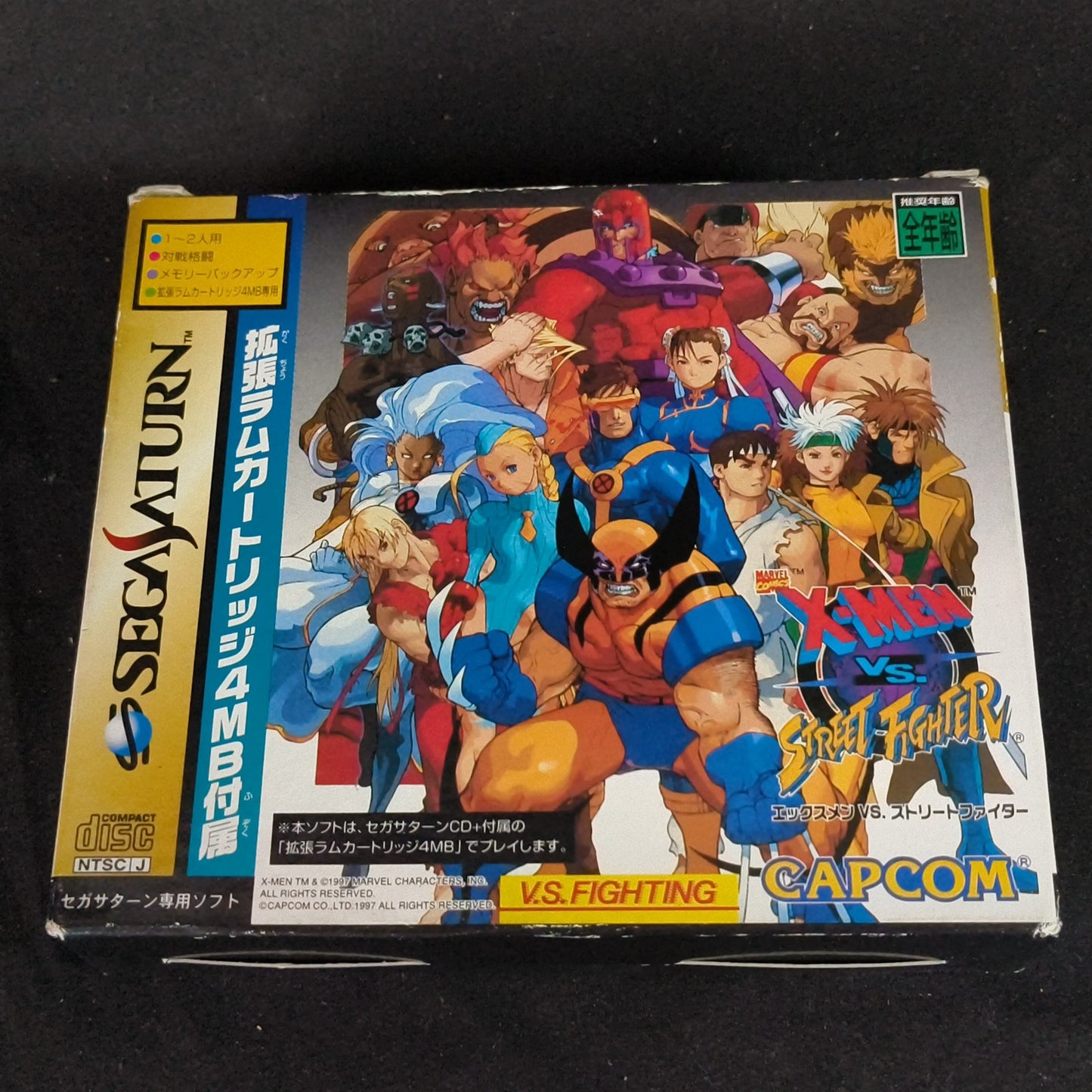 X-MEN vs Street Fighter Sega Saturn 4MB RAM Cartridge Bundle Capcom Japan
