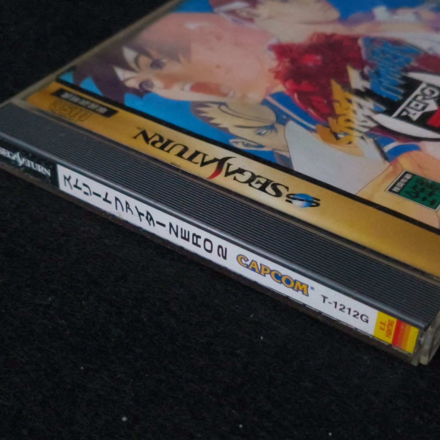 Street Fighter ZERO2 SEGA Saturn Game, Gamedisk, Manual, Case, Working, Japan