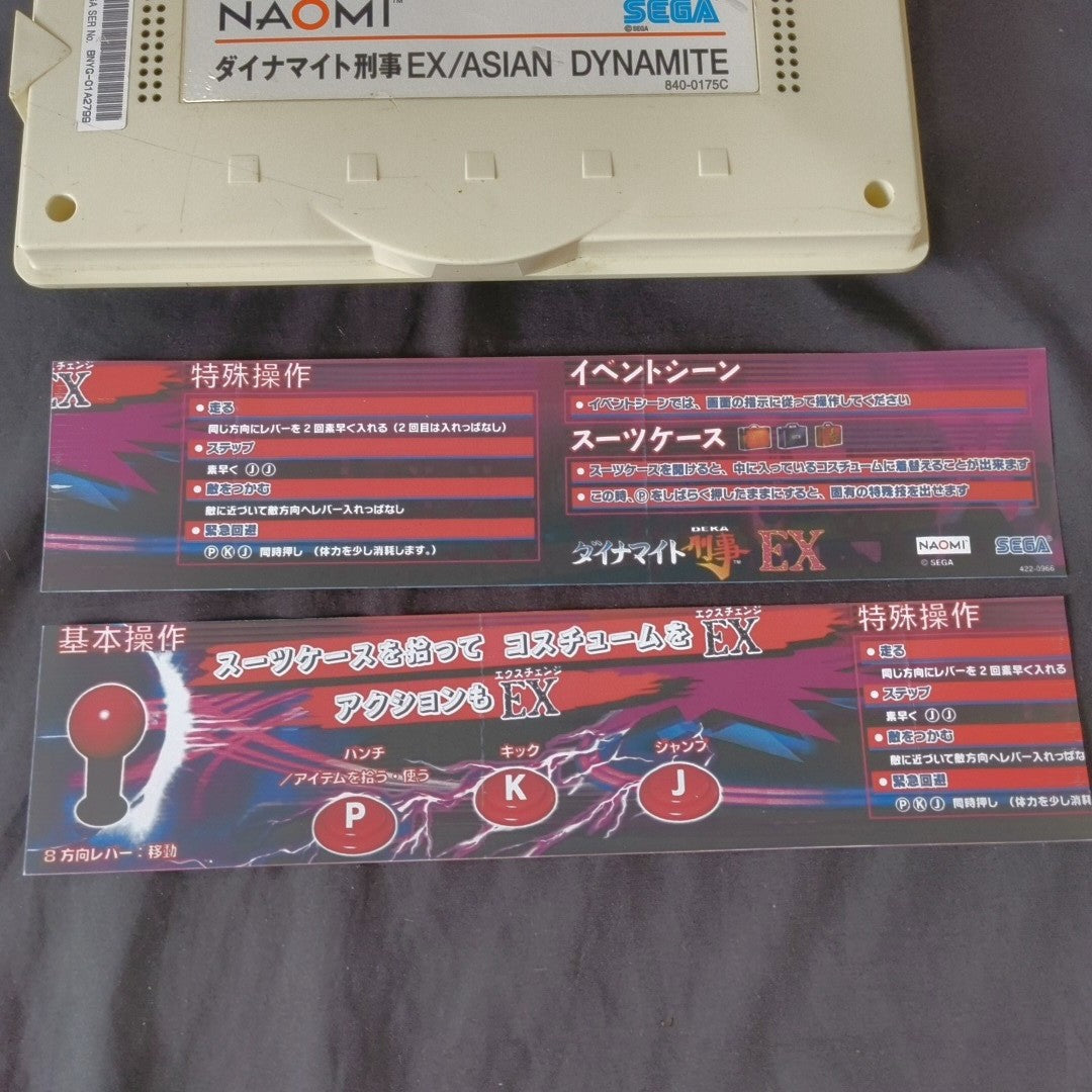 SEGA NAOMI Dynamite Deka EX Asian Dynamite Cartridge 840-0175C Tested Working