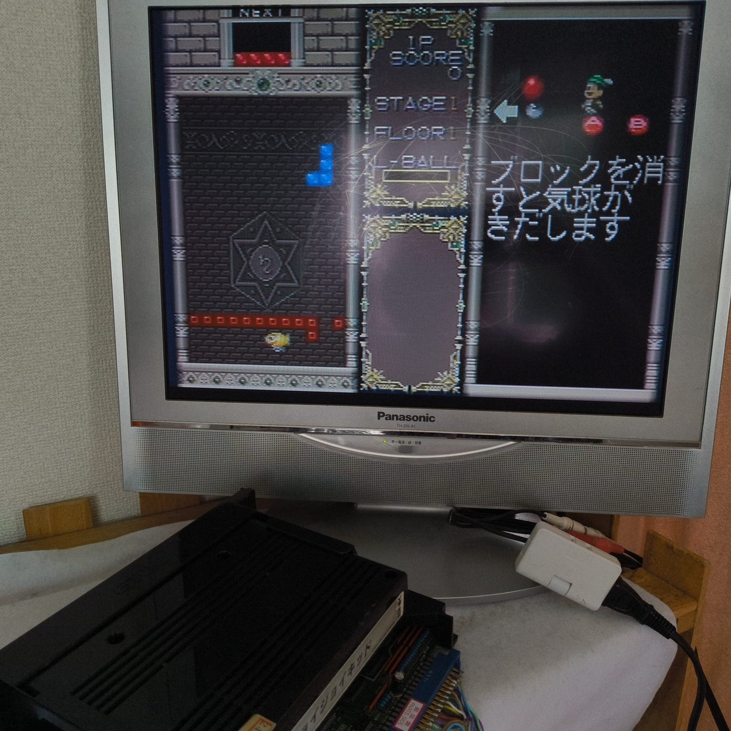JOY JOY KID SNK NEOGEO MVS Arcade Cartridge, Working Japan