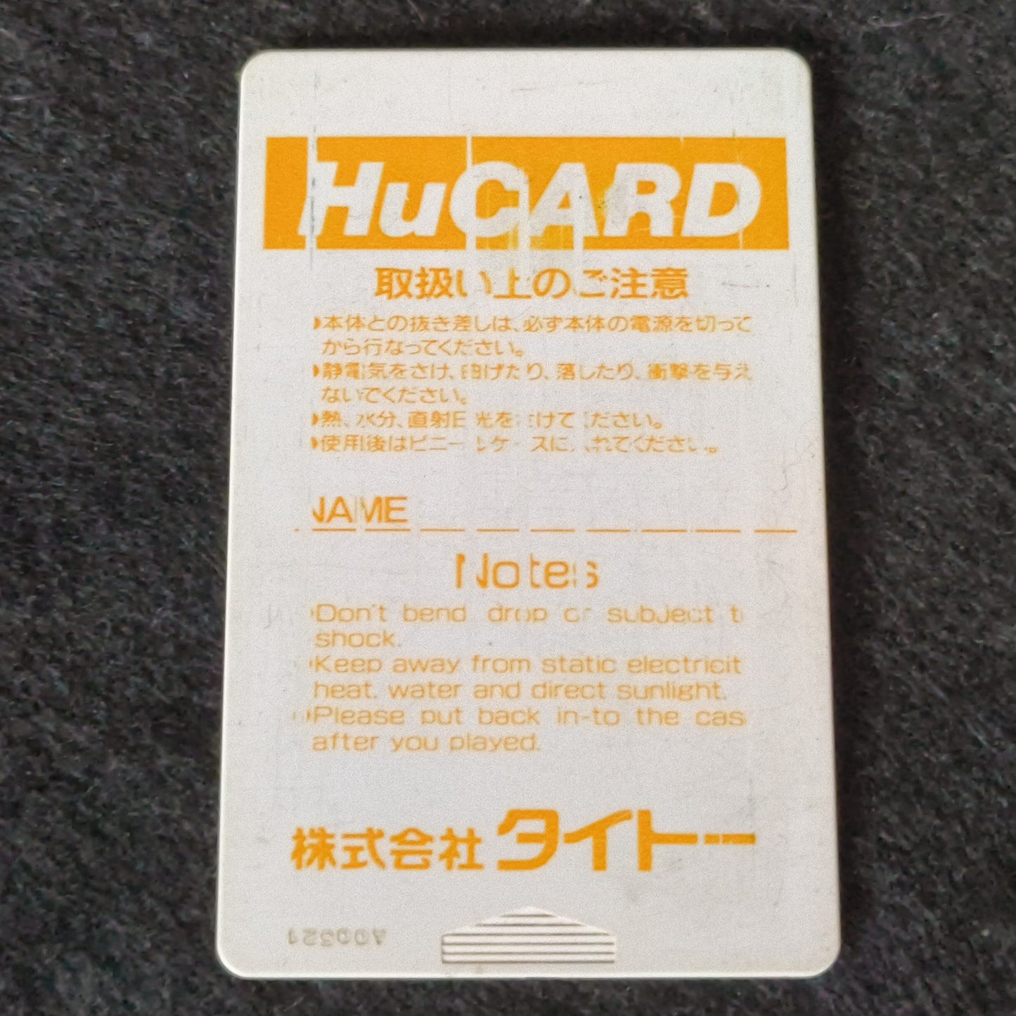Space Invader NEC PC Engine TurboGrafx-16 PCE game, Hu-card only, Working, Japan