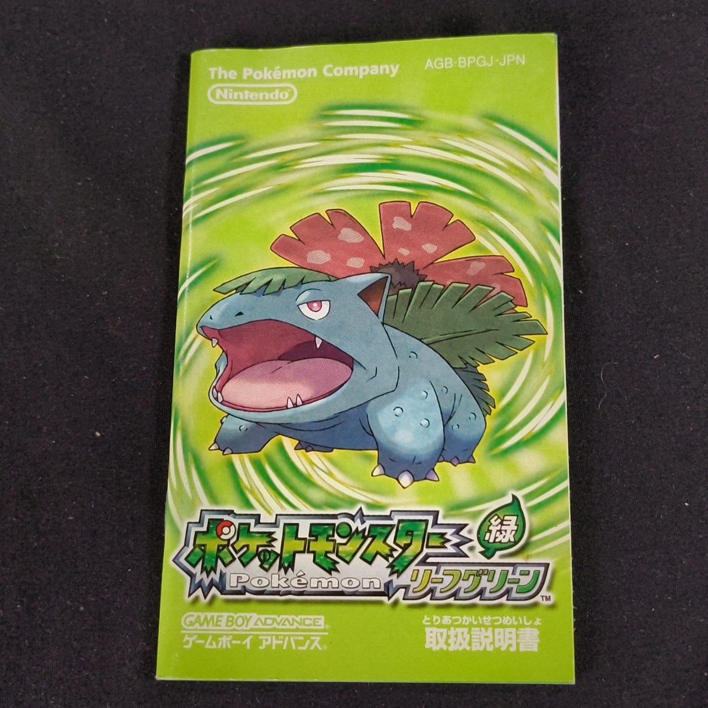 Pokemon Leaf Green Japanese GBA Game Boy Advance Cartridge w/Manual, Box,Working