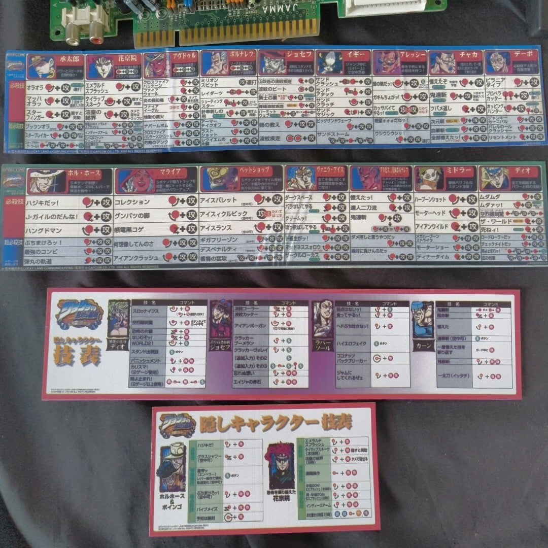 Capcom CPS-3 JoJo's Bizarre Adventure HFTF NCD Arcade Board Cart Tested Working