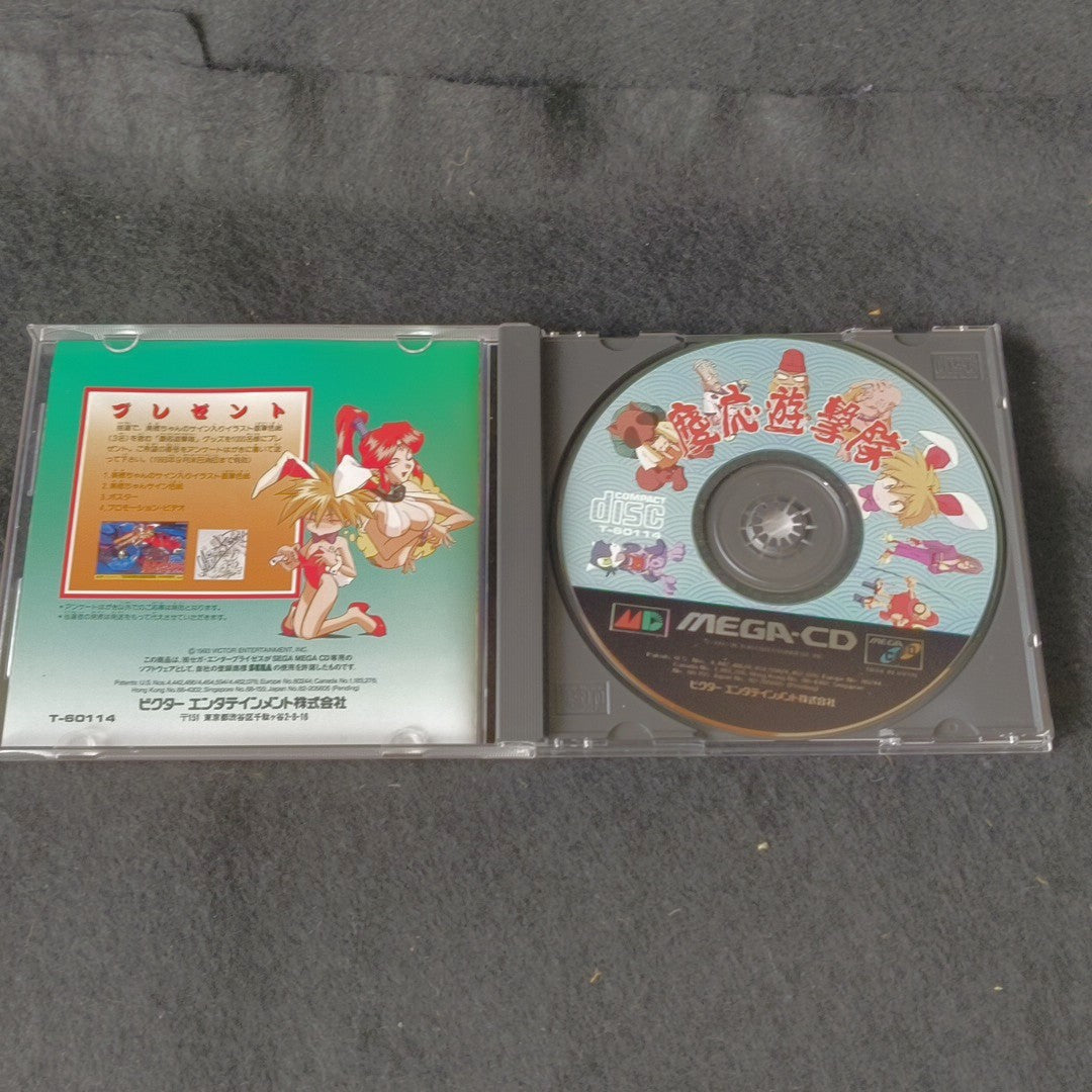 Sega Mega CD Keio Yuugekitai Flying Squadron Japan Shmup Complete Tested Working