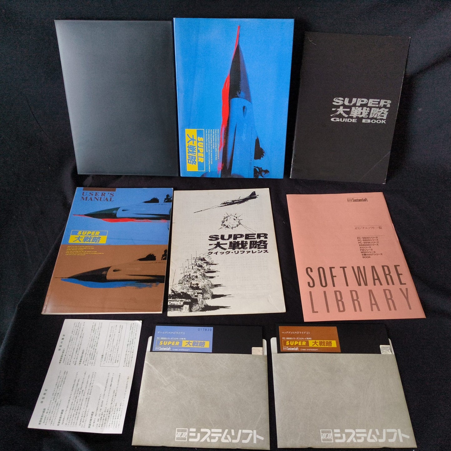 JUNK / MOLD / UNTESTED - PC-8801 PC88 Game Lot of 9 for Repair and Parts, Japan