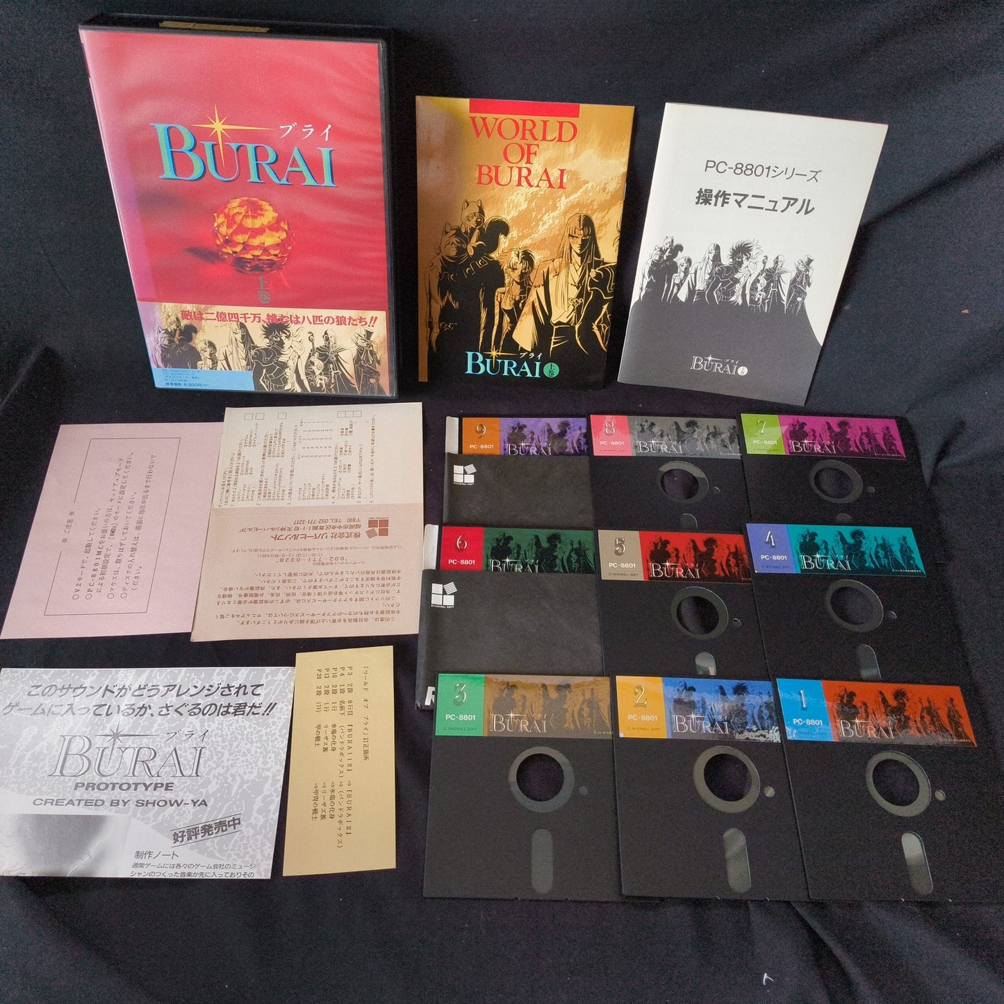 JUNK / MOLD / UNTESTED - PC-8801 PC88 Game Lot of 9 for Repair and Parts, Japan
