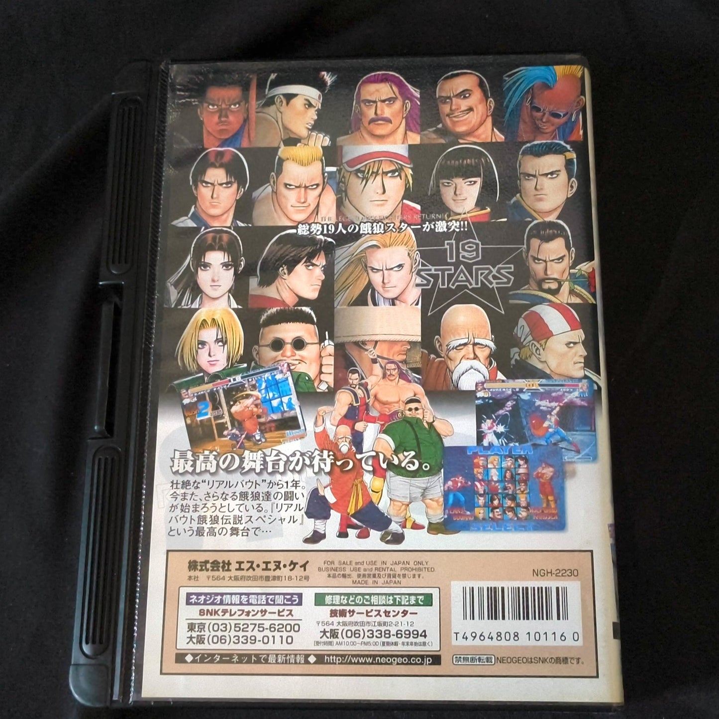 Real Bout Fatal Fury Special SNK NEO GEO AES Cartridge, w/Manual, Box, Working