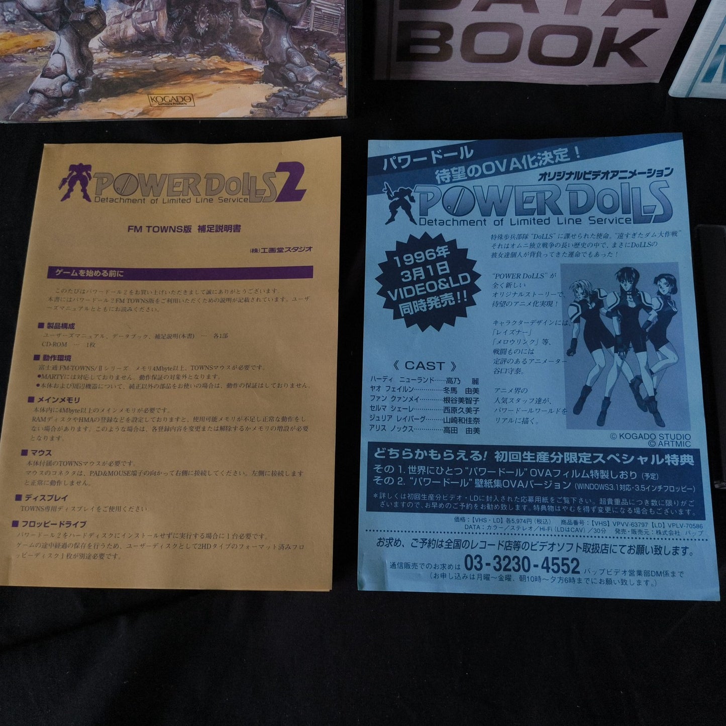 POWER DOLL-S 2 FM TOWNS Fujitsu KOGADO studio Retro PC Robot Game, Working,Japan