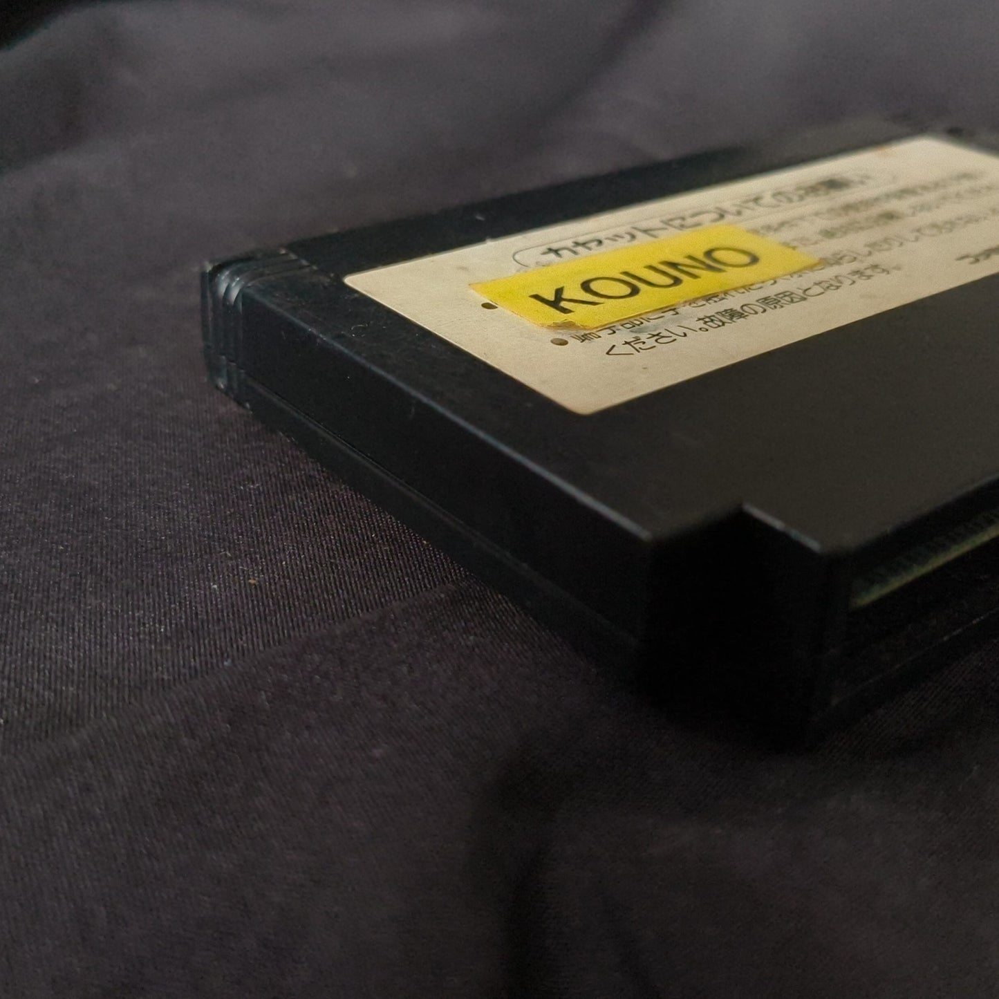 GETSU FUMA DEN MESAIA Nintendo Famicom NES Game/Cartridge only, Working