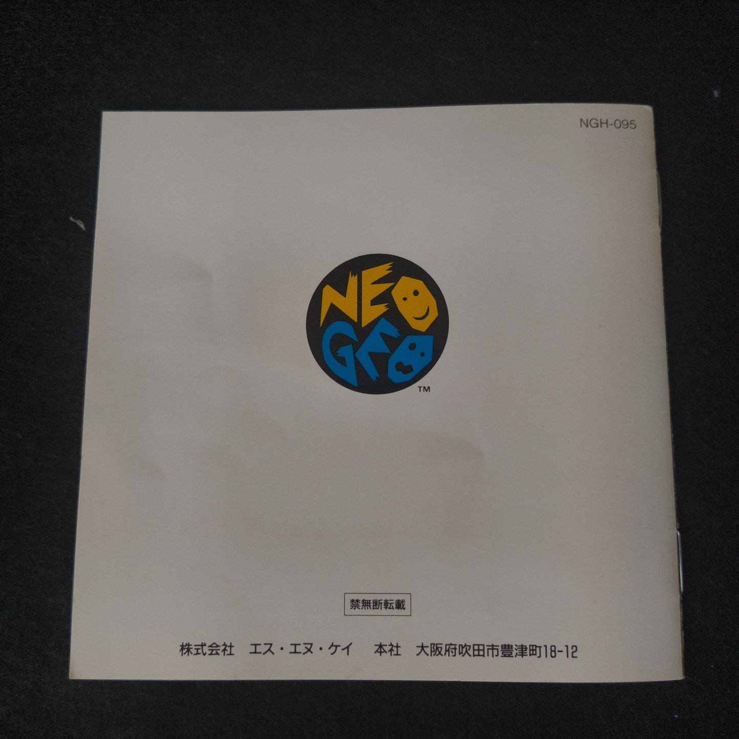 Real Bout Fatal Fury SNK NEO GEO AES Cartridge, w/Manual, Box, Working, Japan