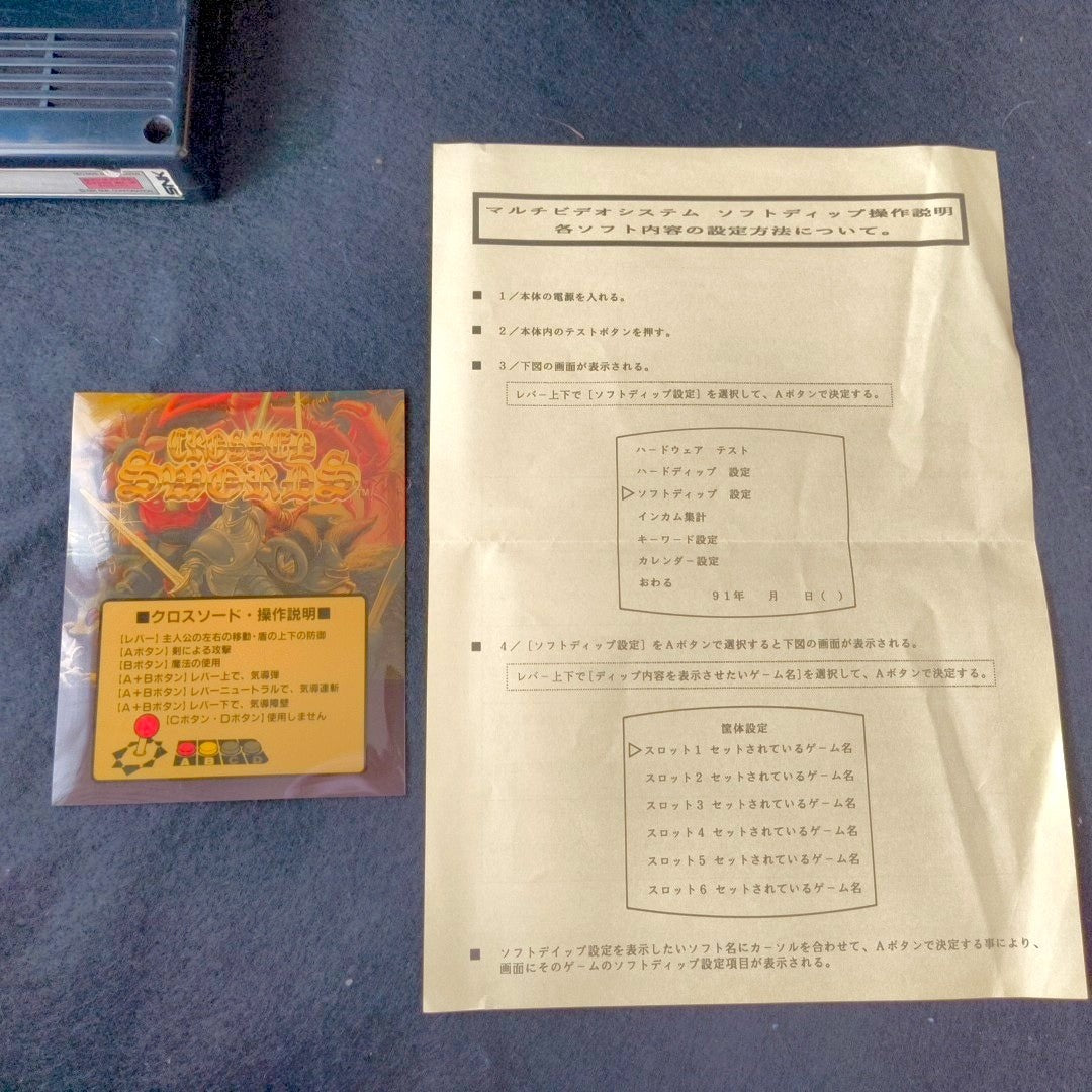 SNK NEO-GEO MVS Crossed Swords Arcade Cartridge PCB Made in Japan Tested Working