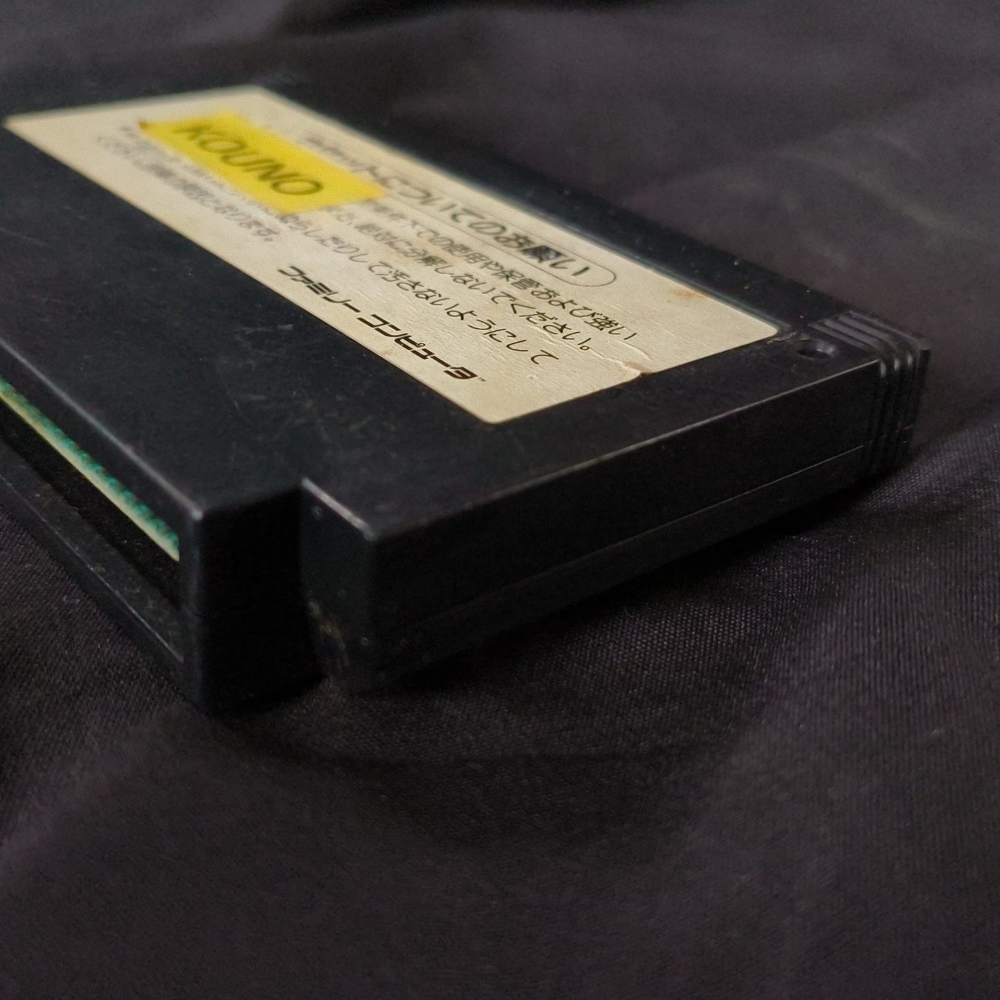 GETSU FUMA DEN MESAIA Nintendo Famicom NES Game/Cartridge only, Working