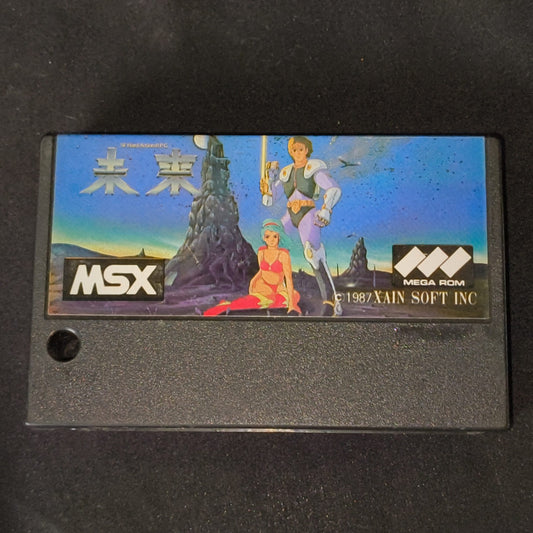 MIRAI SF Hard Action RPG XAIN SOFT MSX MSX2 Game Cartridge only, Working, Japan