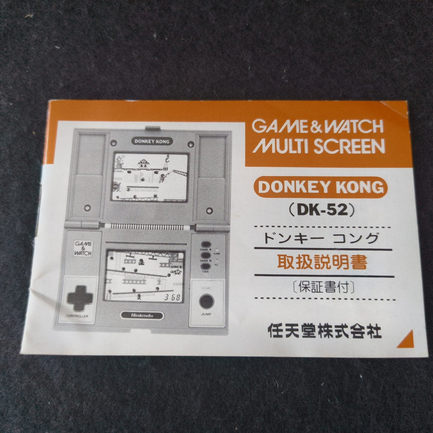 For Parts, Nintendo Game & Watch DONKEY KONG Multi Screen DK-52 / Screen Issue