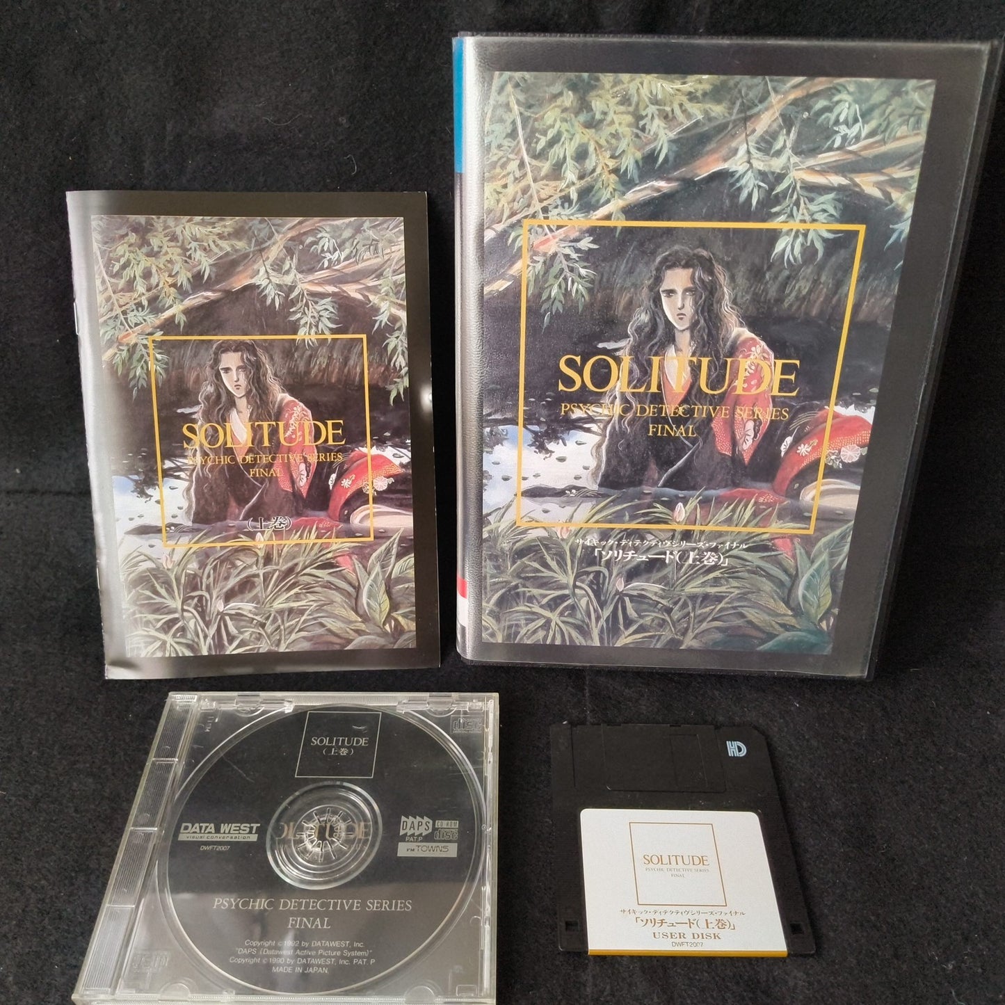 Solitude Vol 1 & 2 FM TOWNS Fujitsu Data West Retro PC Game Cyberpunk Rare Set