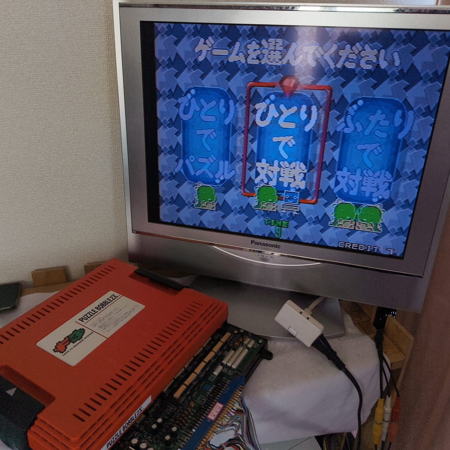 Puzzle Bobble 2X Taito F3 Package System, Cartridge and Papars, Working, Japan