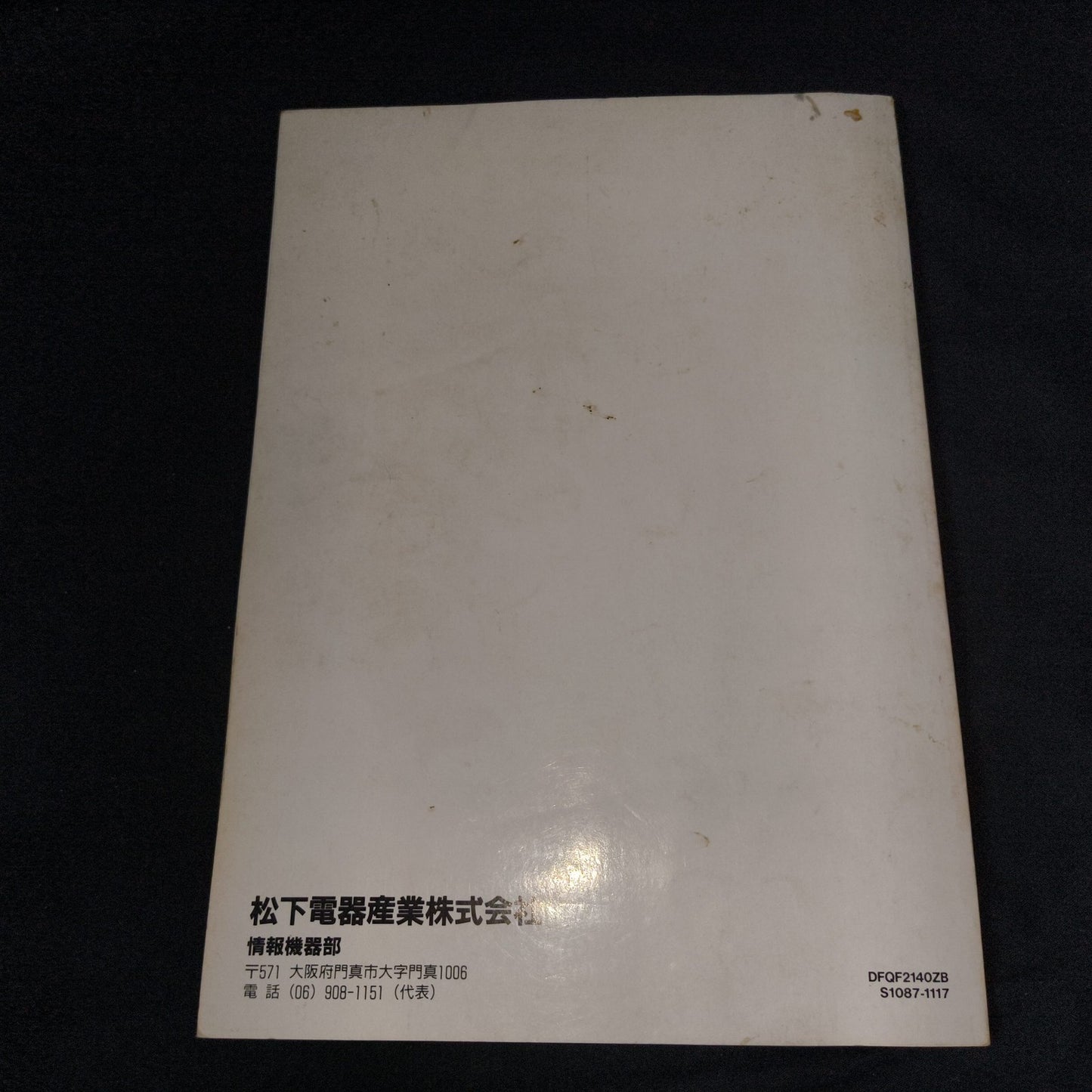Panasonic MSX2 FS-A1F MK2 Personal Computer, PSU and Manual set, Working, Japan