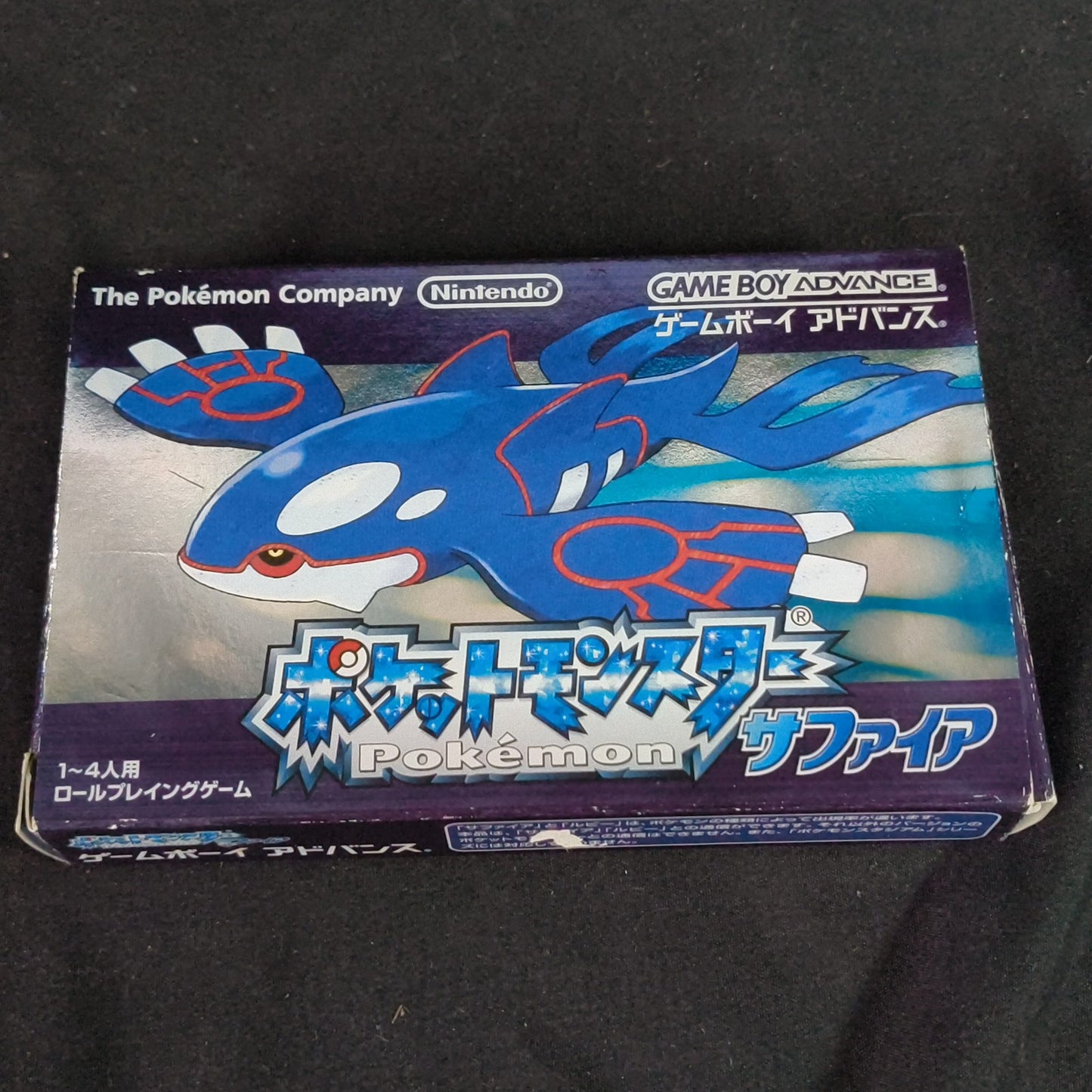 Pokemon Sapphire Japanese GBA Game Boy Advance Cartridge w/Manual, Box, Working