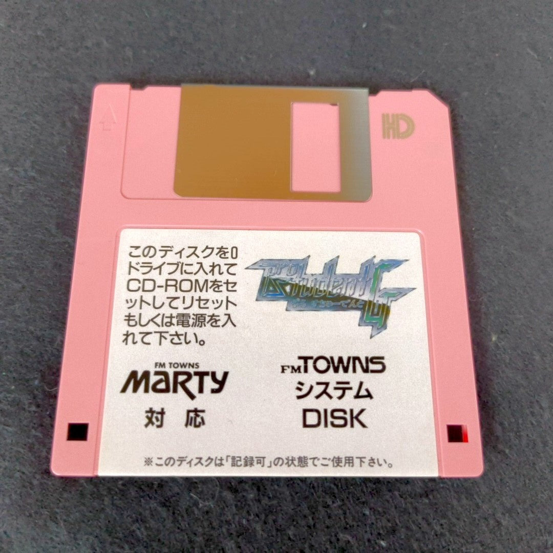 Pro Student -G- FM Towns Marty PC Game AliceSoft Complete Set w/ Extras Japan