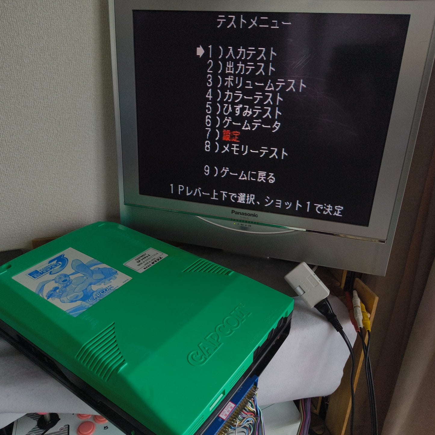 Street Fighet ZERO 3 CAPCOM CPS2 Arcade Cartridge B Board and Mother Board set