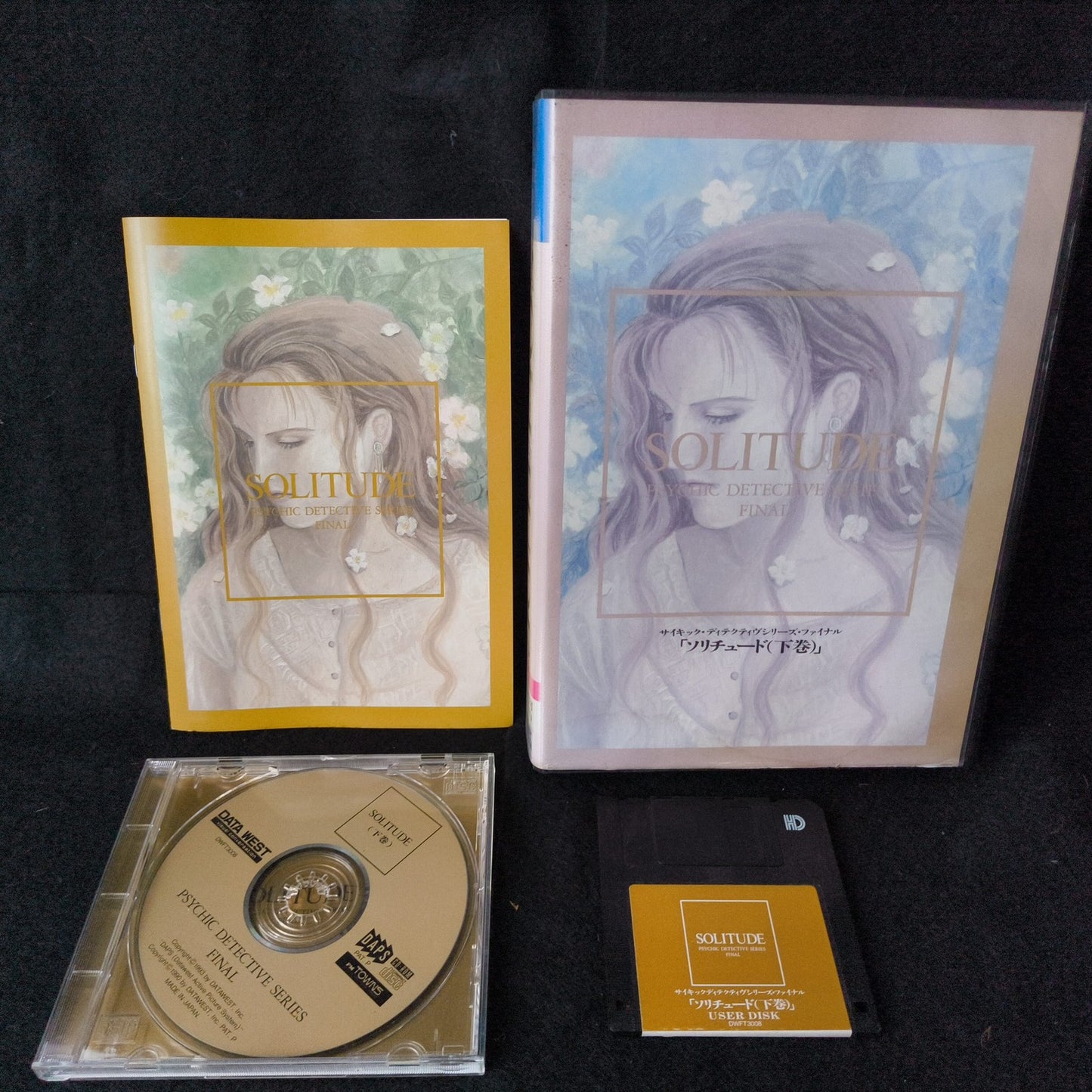 Solitude Vol 1 & 2 FM TOWNS Fujitsu Data West Retro PC Game Cyberpunk Rare Set