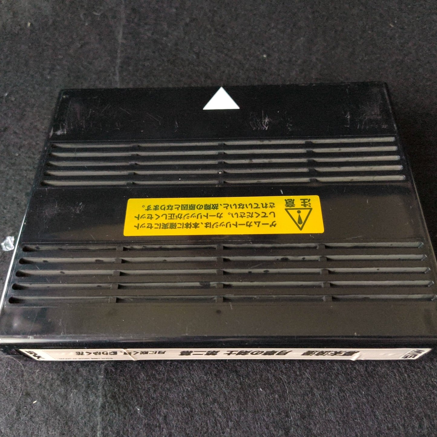 Last Blade 2 Gekka no Kenshi 2 NEOGEO MVS Cartridge and Instruction cards, Japan