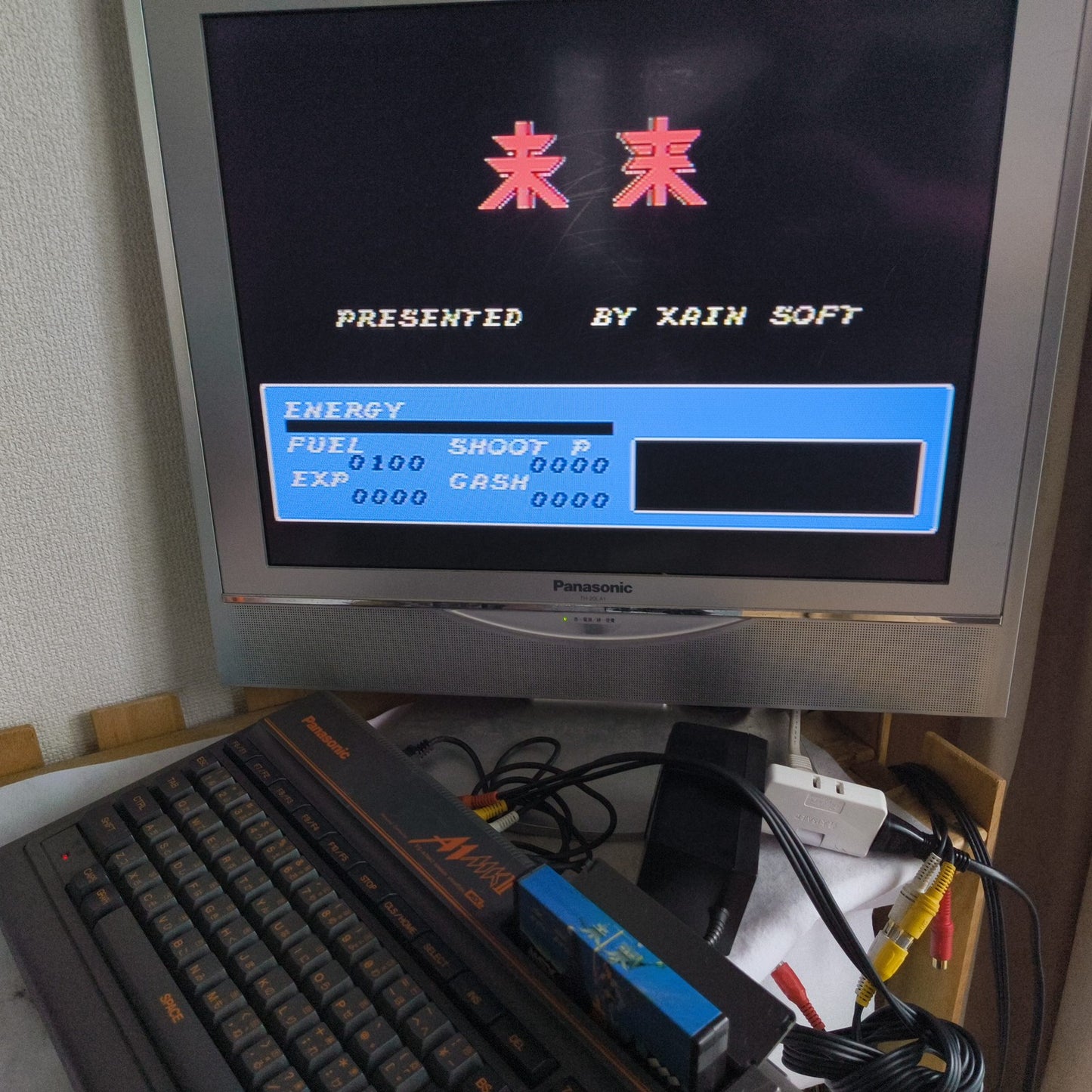 MIRAI SF Hard Action RPG XAIN SOFT MSX MSX2 Game Cartridge only, Working, Japan