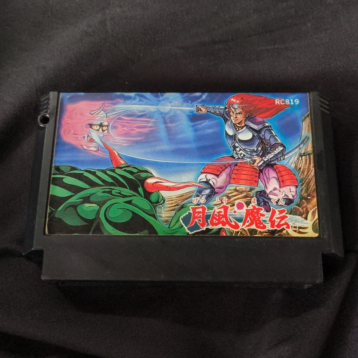 GETSU FUMA DEN MESAIA Nintendo Famicom NES Game/Cartridge only, Working