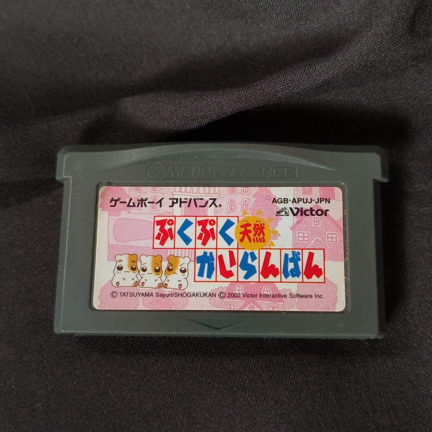 Original shell, Game Boy Advance GBA Pokemon Center NEW YORK Gold Limited, Japan
