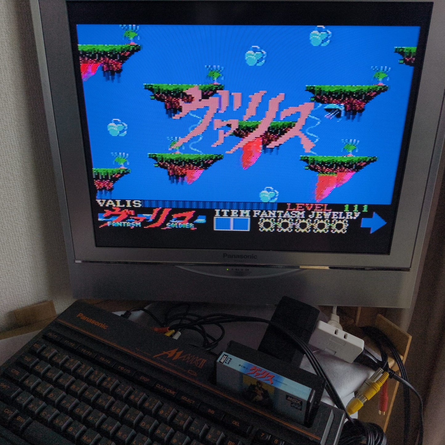 The Fantasm Soldier Valis MSX MSX2 Game Cartridge only, Working, Japan