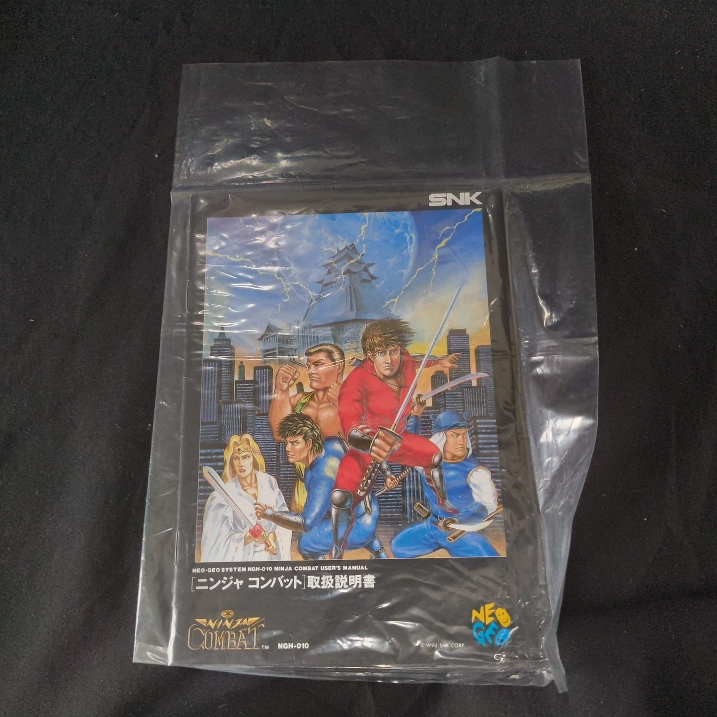 NINJA COMBAT SNK NEO GEO AES Cartridge w/ Manual, Paper Box, Working, Japan
