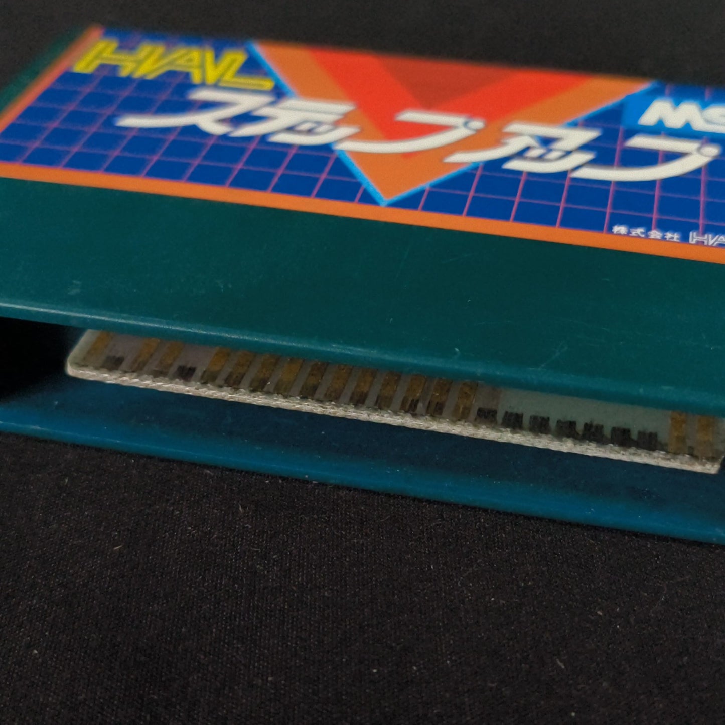 STEP UP HAL-SOFT 1983 MSX /Game Cartrigde only, working, Japan