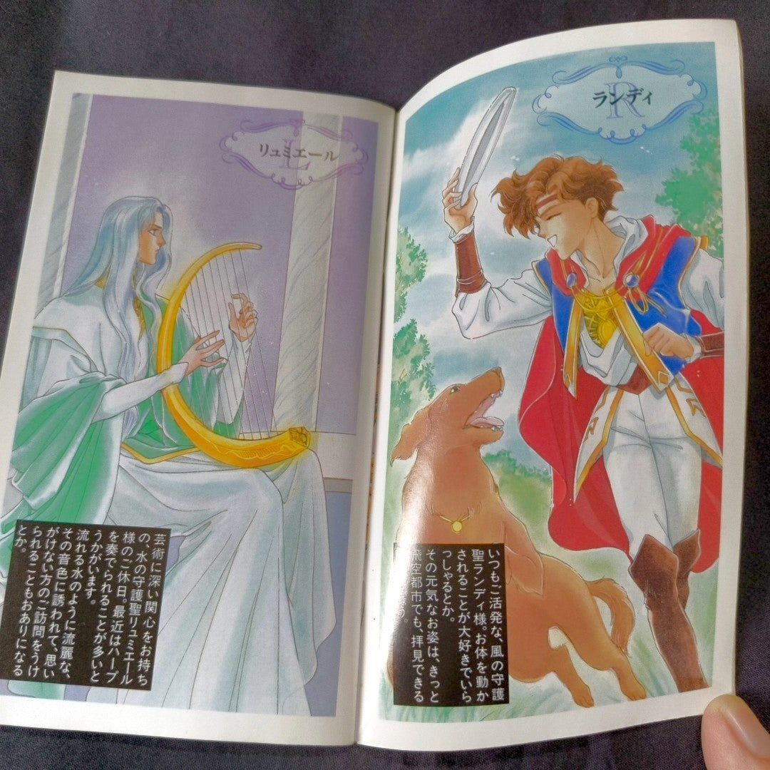 Angelique Super Famicom SFC KOEI 1994 Neo Romance RPG CIB Complete Boxed Japan