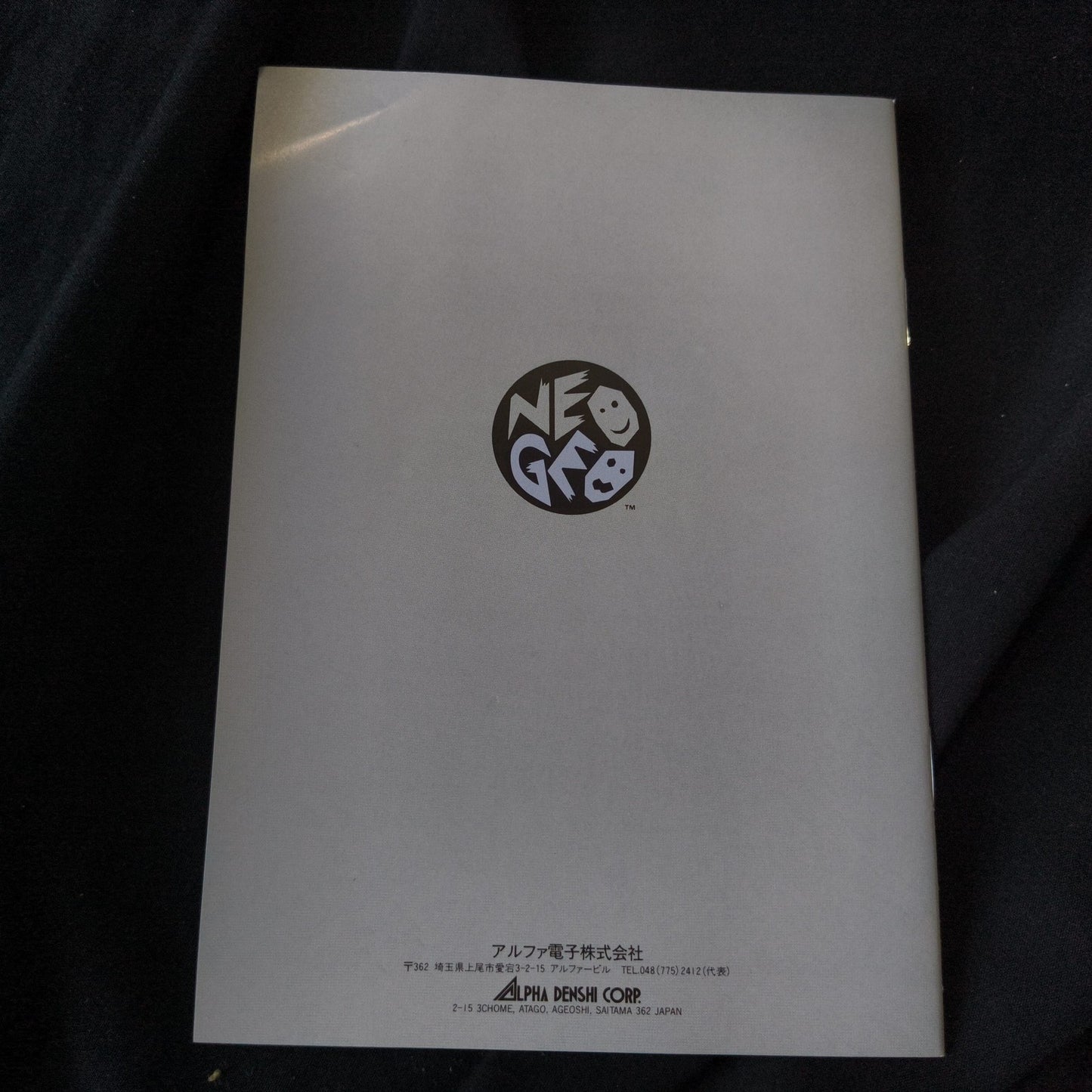 CROSSED SWORDS SNK NEO GEO AES Cartridge, Manual, Boxed set, Working, Japan