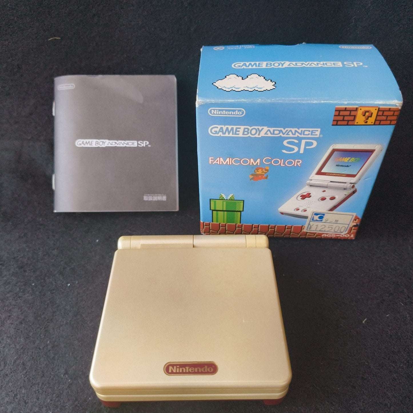 Nintendo Game Boy Advance SP Famicom Color AGS-001 Boxed Manual Screen Issue