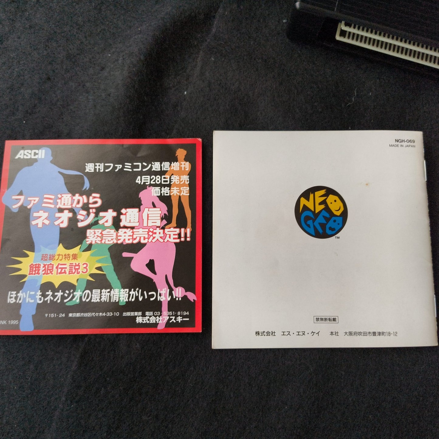 Fatal Fury 3 Garo Densetsu 3 SNK NEO GEO AES Cartridge, Manual Boxed set, Japan