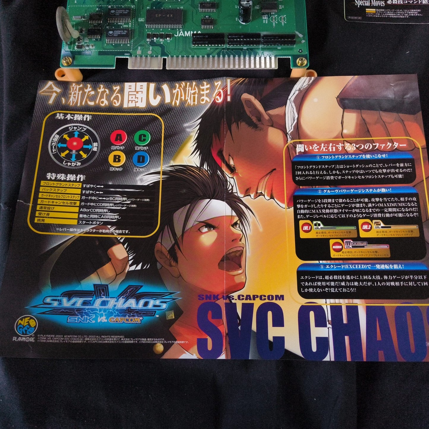 JAMMA SNK VS. CAPCOM SVC CHAOS Arcade PCB System Board, w/Papers, Working, Japan