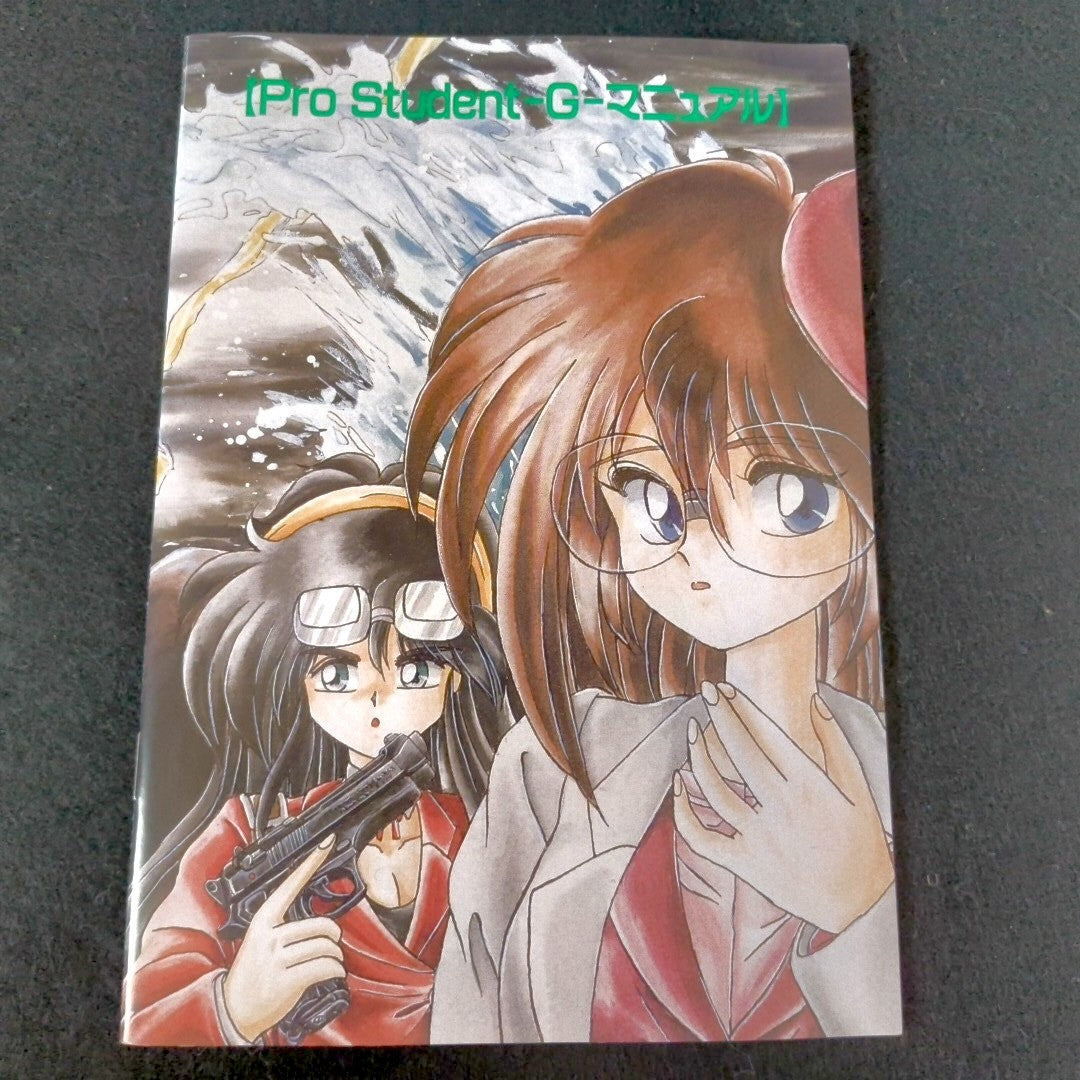 Pro Student -G- FM Towns Marty PC Game AliceSoft Complete Set w/ Extras Japan