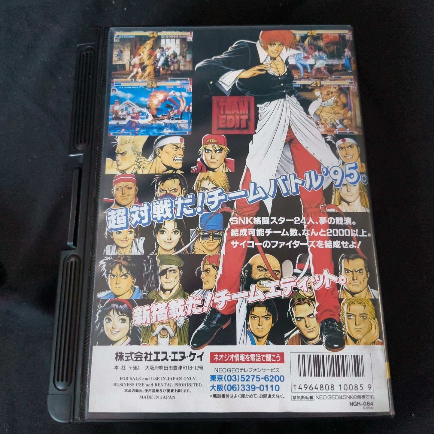 KOF 95 THE KING OF FIGHTERS 95 SNK NEO GEO AES w/Manual, Box, Working, Japan