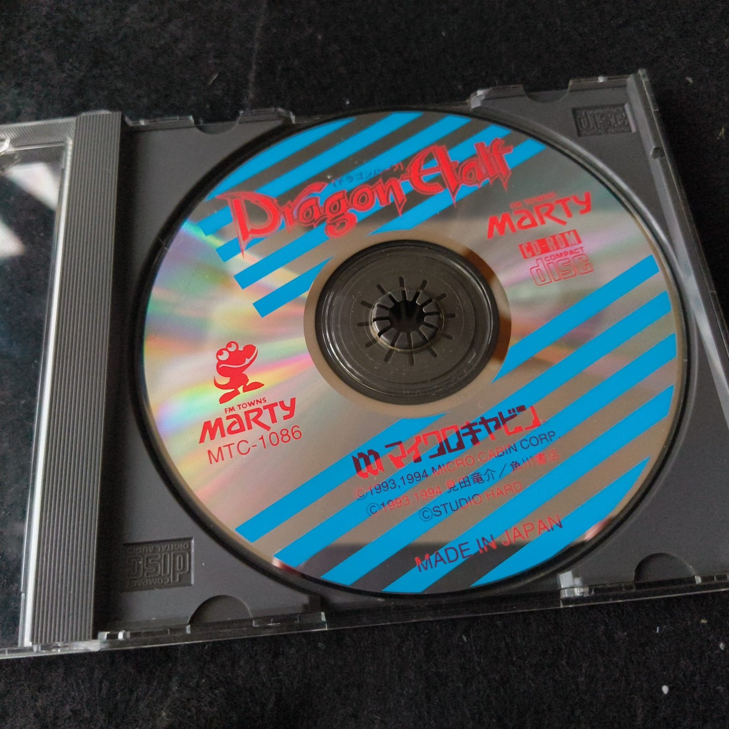 Dragon Half FM TOWNS Marty Game, Disk, Manual and Box set, Working, Japan