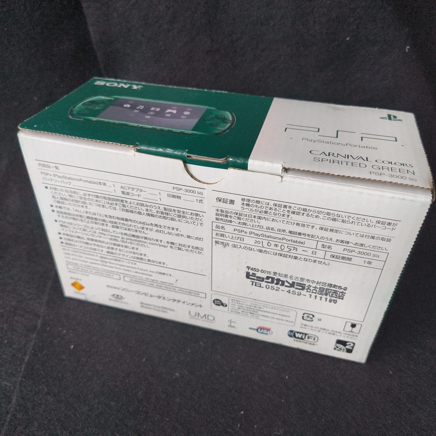 Sony PSP 3000 Spirited Green Console Boxed Set Memory Stick 4GB Yellowing Screen