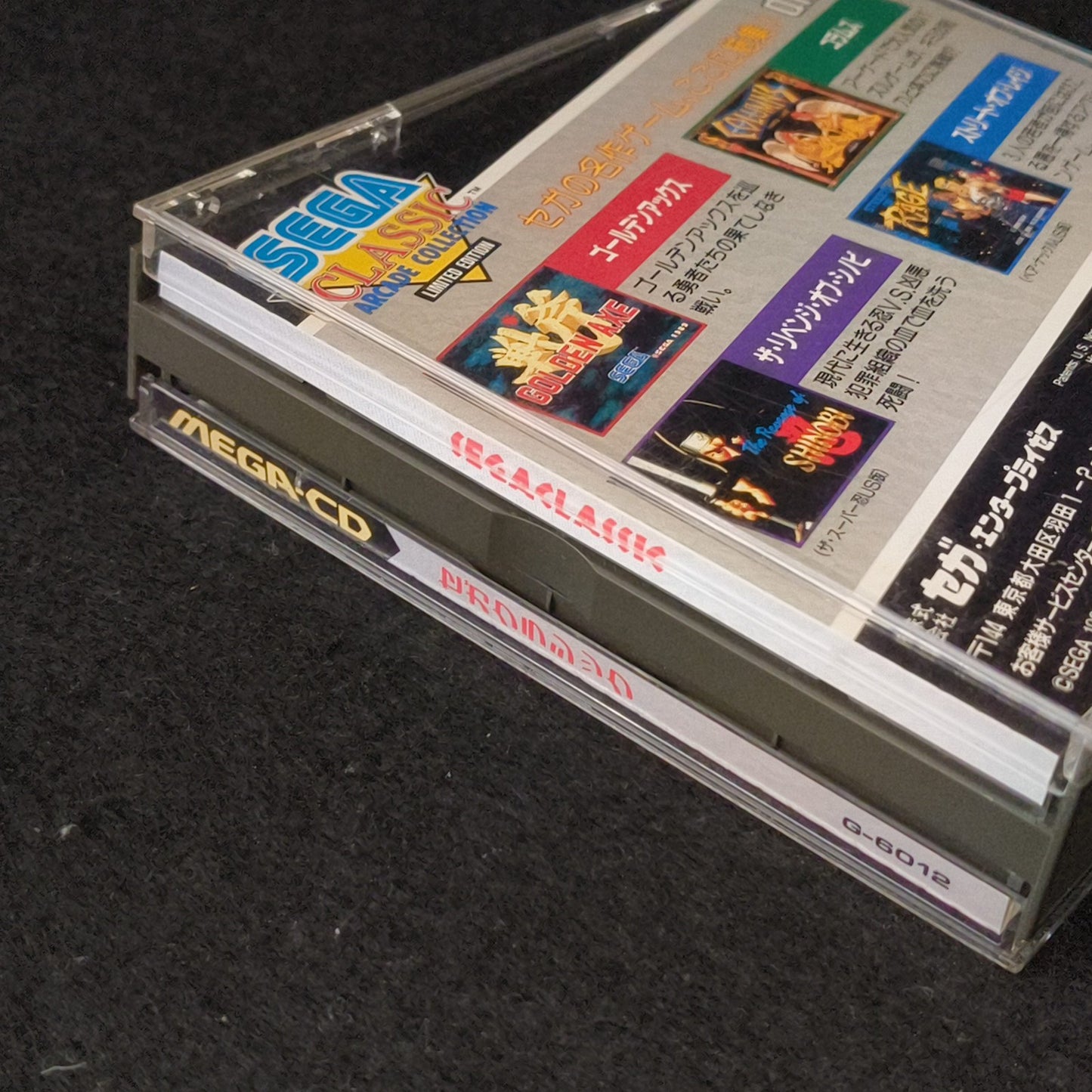 SEGA CLASSICS ARCADE COLLECTION MEGA CD MCD Game set, Working, Japan